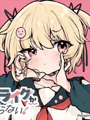 墨色江湖动态漫画封面